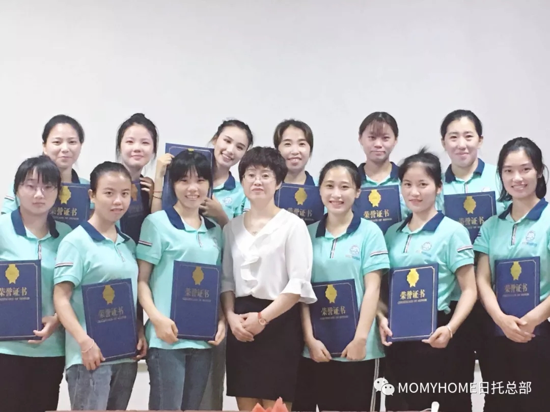 【培训】MOMYHOME日托第2期育婴师培训圆满结束