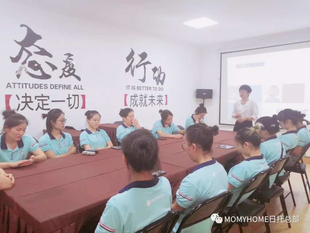 【培训】MOMYHOME日托第2期育婴师培训圆满结束