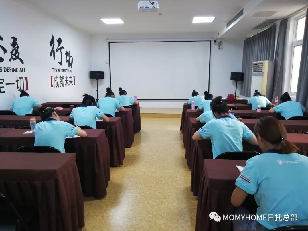 【培训】MOMYHOME日托第2期育婴师培训圆满结束