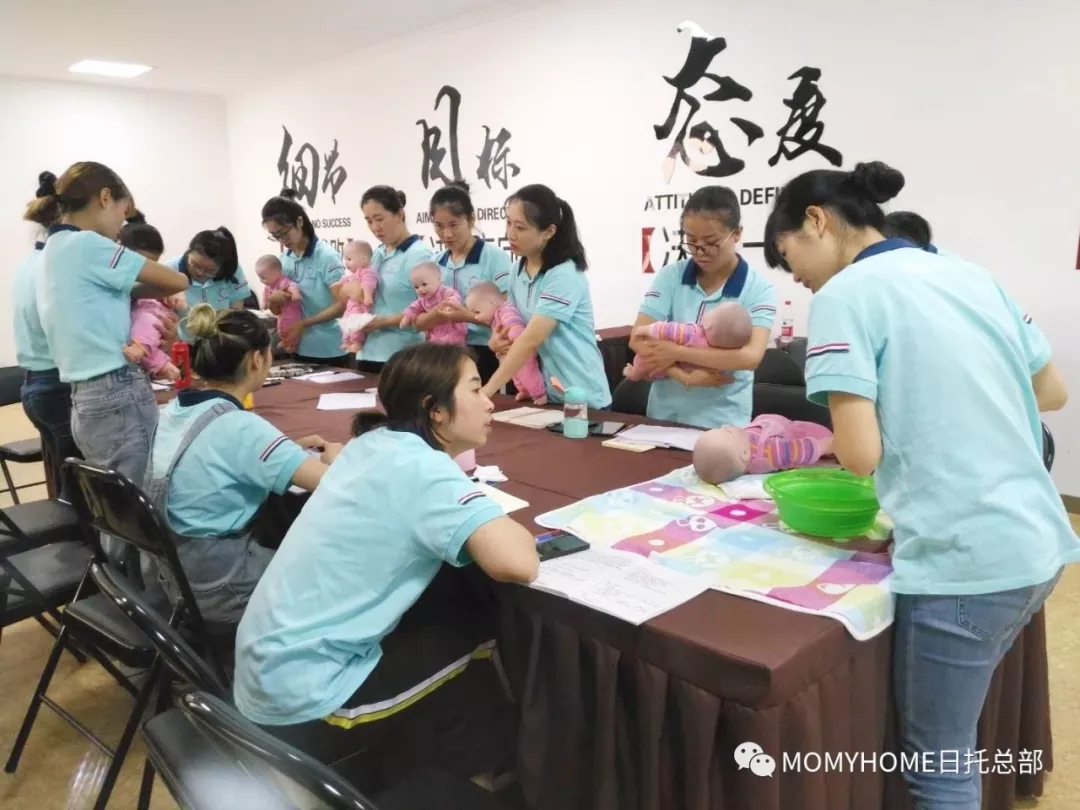 【培训】MOMYHOME日托第2期育婴师培训圆满结束