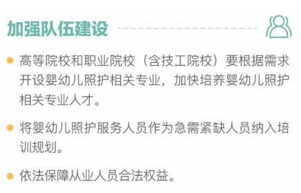 运动宝贝集团授权MOMYHOME睦米日托人社部育婴师资实训基地