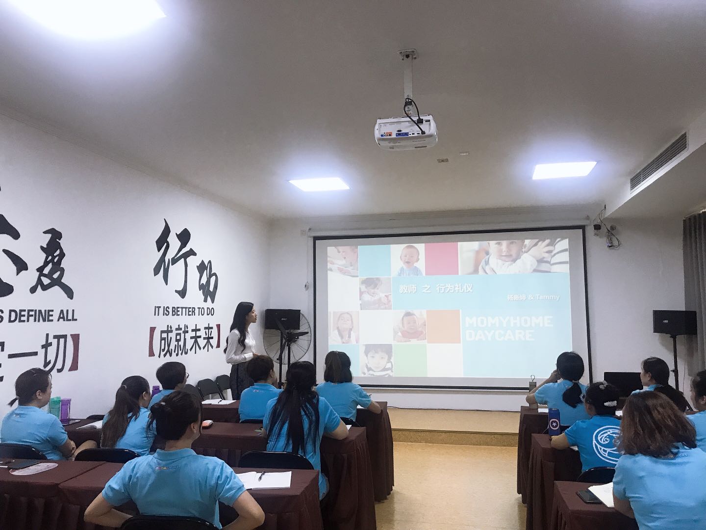 运动宝贝集团授权MOMYHOME睦米日托人社部育婴师资实训基地