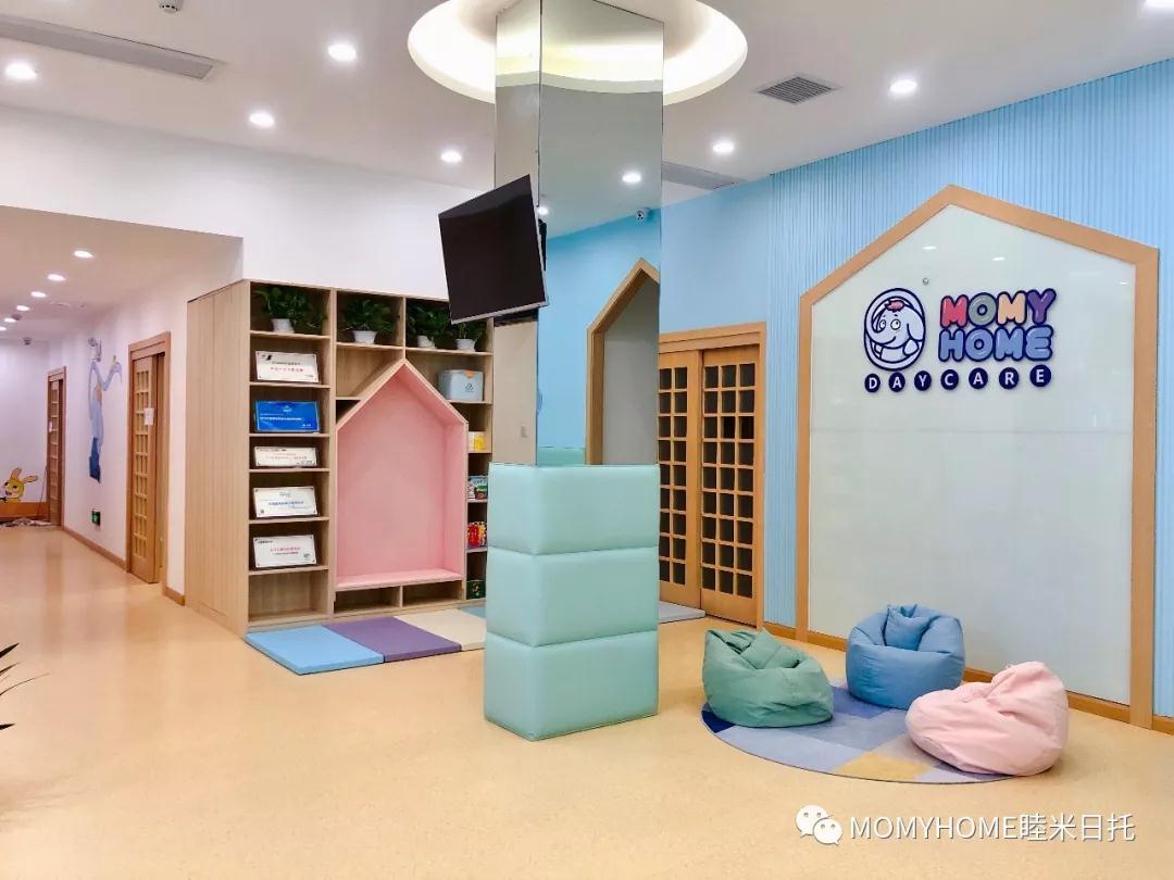 【政策】淮北市出台3岁以下婴幼儿照护服务机构管理办法和设置标准