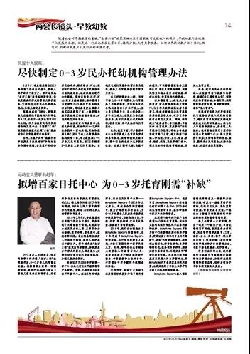 大事记 | 2019MOMYHOME精彩回顾