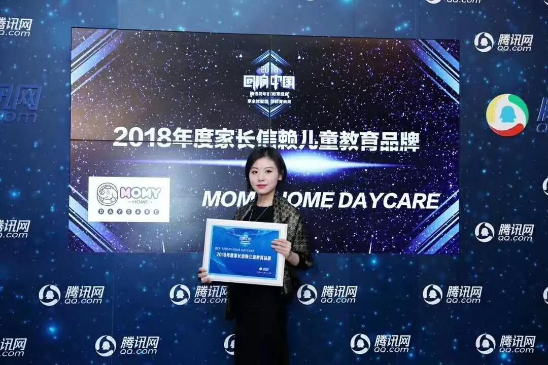 大事记 | 2019MOMYHOME精彩回顾