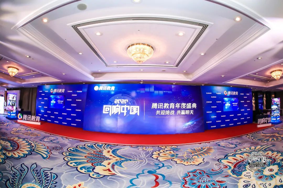 喜訊 | 睦米日托榮膺騰訊“回響中國”2020年度家長信賴榜樣托育品牌！