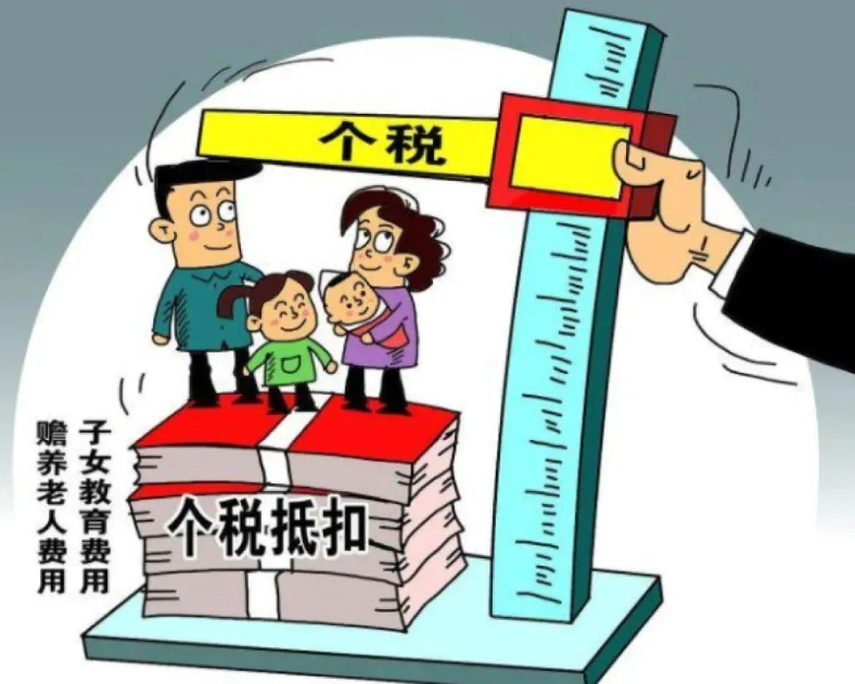 国务院定了！婴幼儿费用个税扣除3月底前出台！